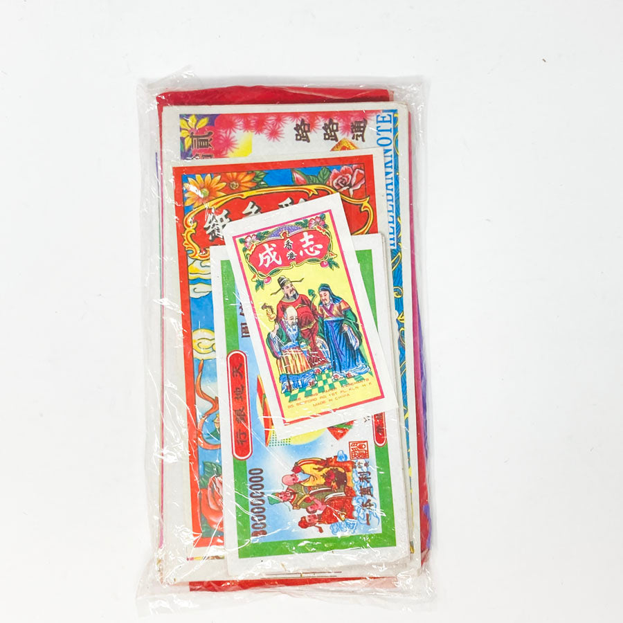 Joss Paper (1)