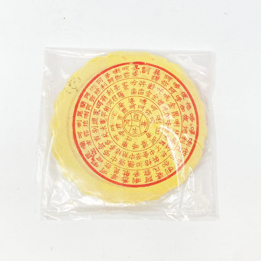 Joss Paper (1)