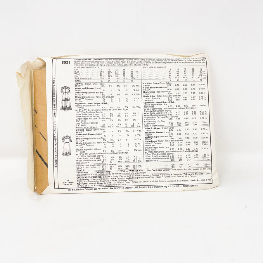 McCall's 1980s Pattern Misses' Bridal Gowns - 8521