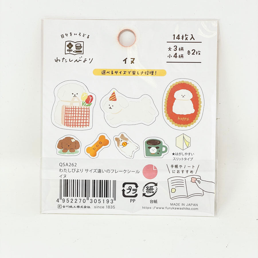 NEW // Furukawa Paper Flake Stickers – Dog Theme (14 pcs)