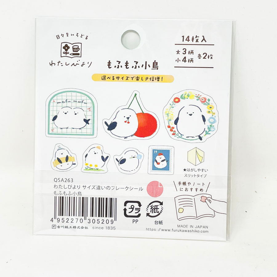 NEW // Furukawa Paper Flake Stickers – Bird Theme (14 pcs)