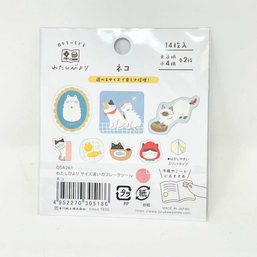 NEW // Furukawa Paper Flake Stickers – Cat Theme (14 pcs)