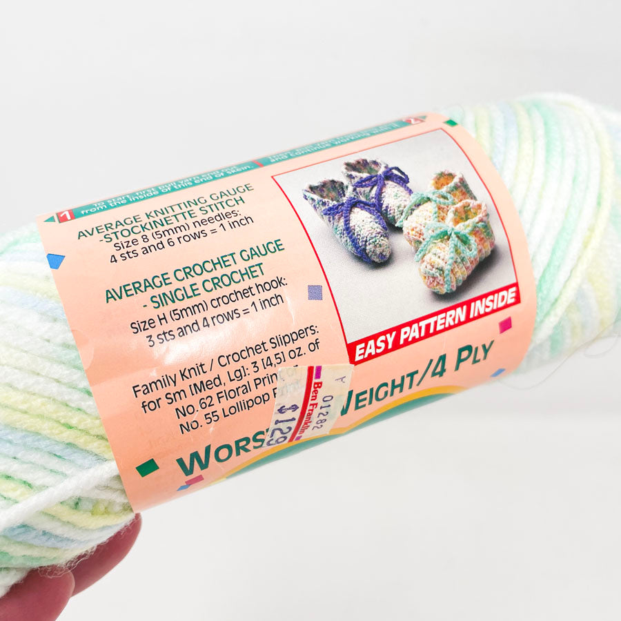 Red Heart Yarn - Confetti