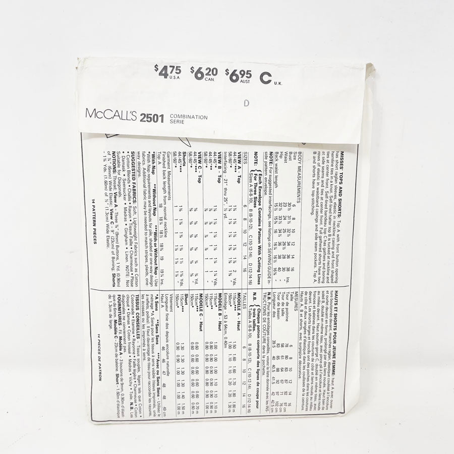 Vintage 1986 McCalls Poolside - 2501 - Size 12-16