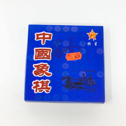 Chinese Chess