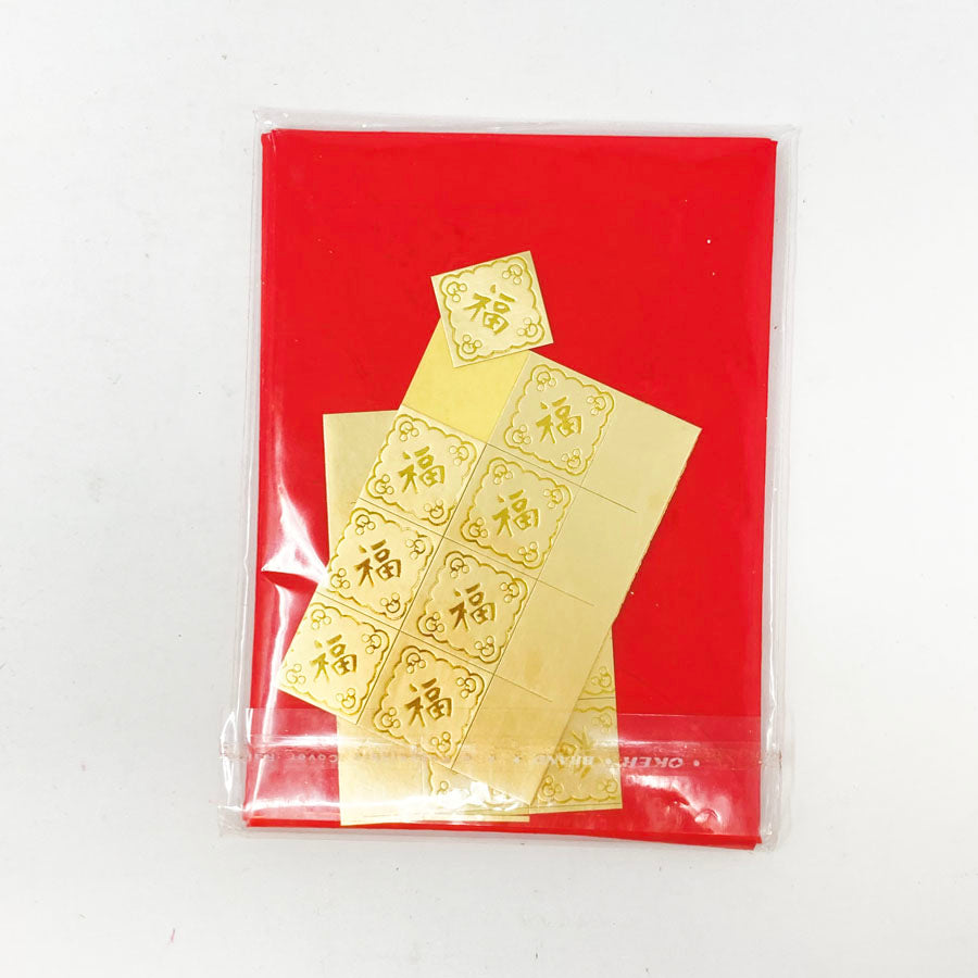 Chinese New Year Envelopes