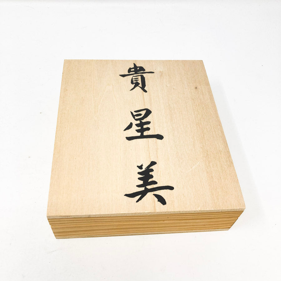 Chinese Characters Stamp Set