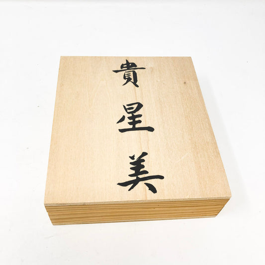 Chinese Characters Stamp Set