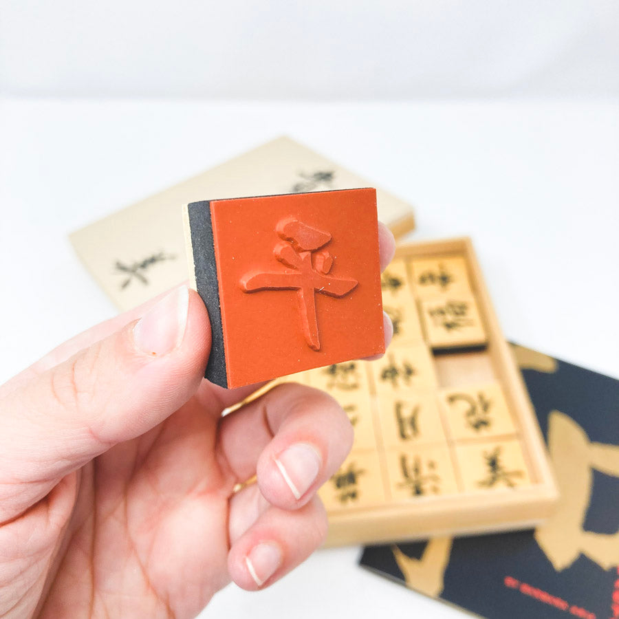 Chinese Characters Stamp Set