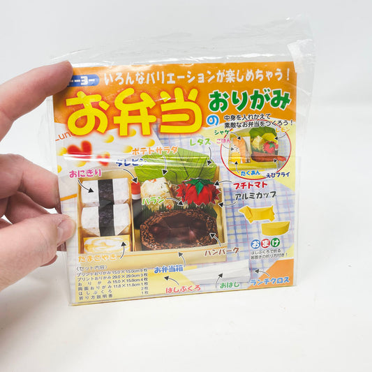 Food Tray Theme Origami Papers