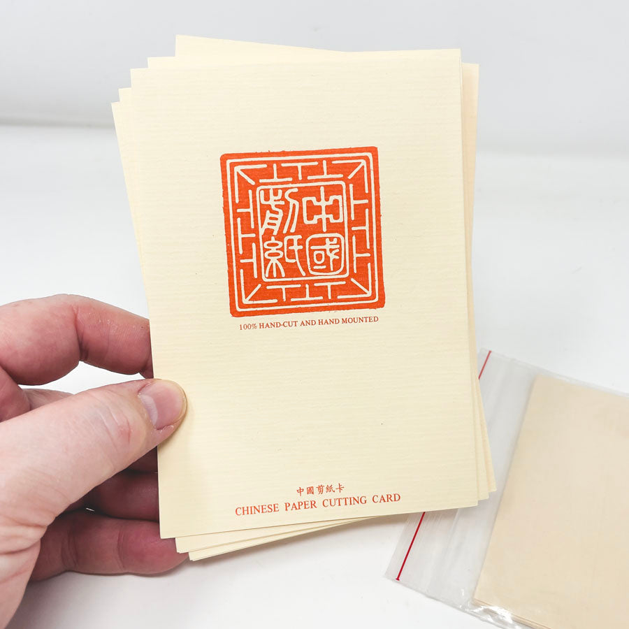 Chinese Paper Cutting Cards - Notecards & Envelopes