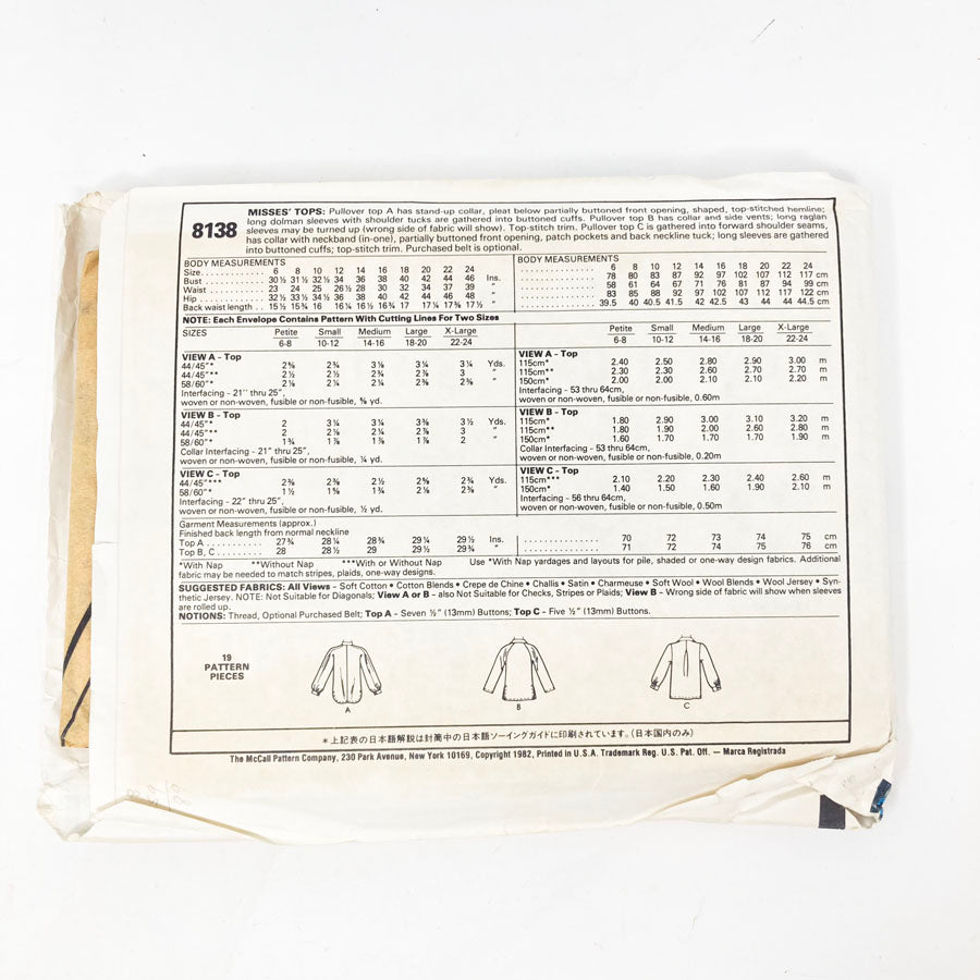 McCall's 8138 Sewing Pattern - Top (Large) - 1982