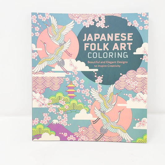 Japanese Folk Art Coloring Book by Chartwell
