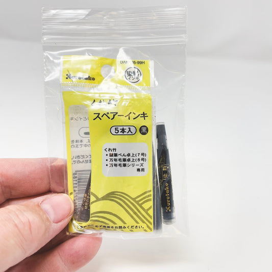 Kuretake Brush Pen Refill Cartridges